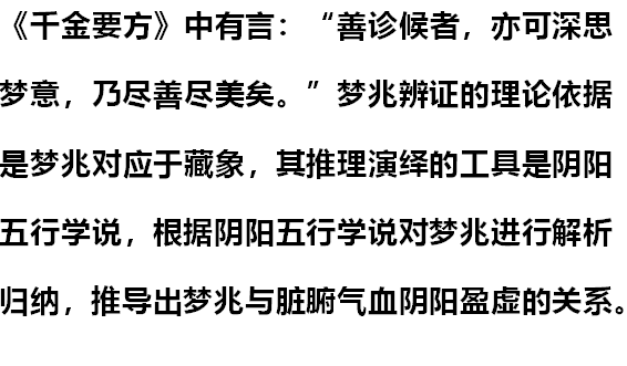 澳门一码一肖一特一中管家婆周公解梦,决策资料解释落实_精简版105.220