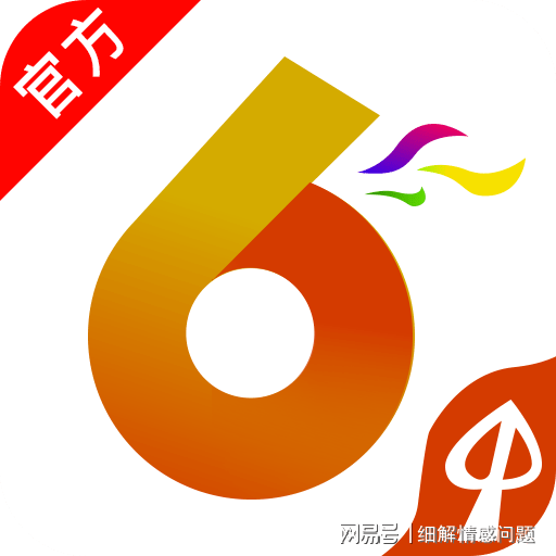 黄大仙免费资料大全最新,数据解析支持策略_限量版34.945