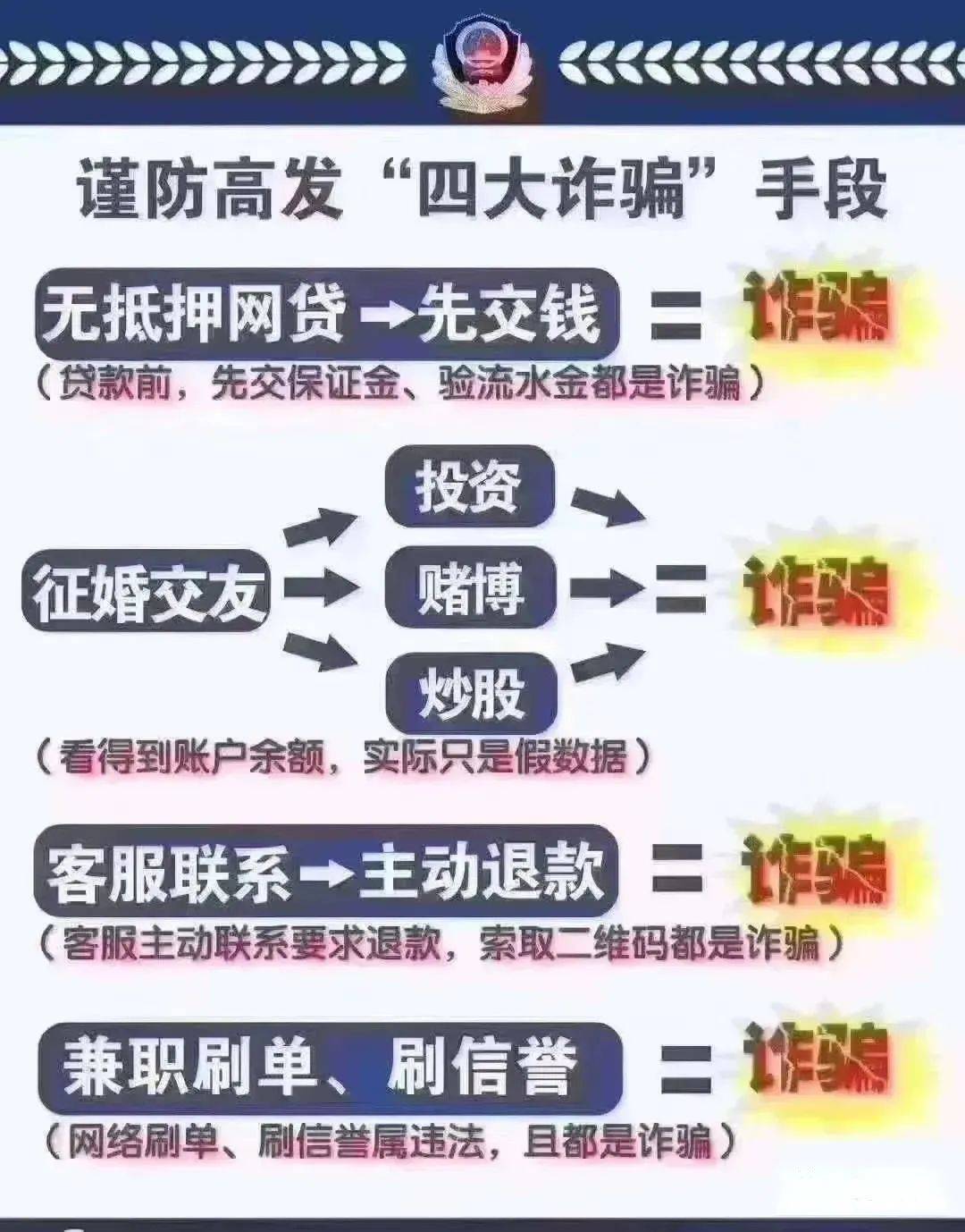 2024年11月6日 第39页