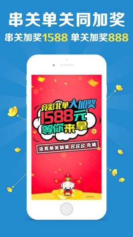 澳门天天六开彩软件亮点,实效设计计划解析_粉丝版60.984