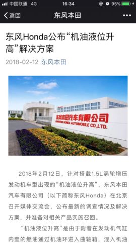 新奥门资料大全正版资料2023年最新版下载,正确解答落实_体验版3.3