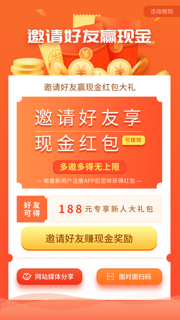 管家婆今期免费资料大全第6期,实地验证设计方案_交互版66.599