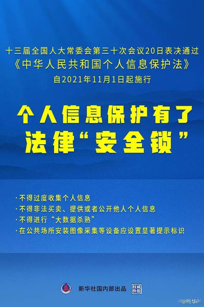 新澳门精准免费大全,诠释解析落实_粉丝版335.372