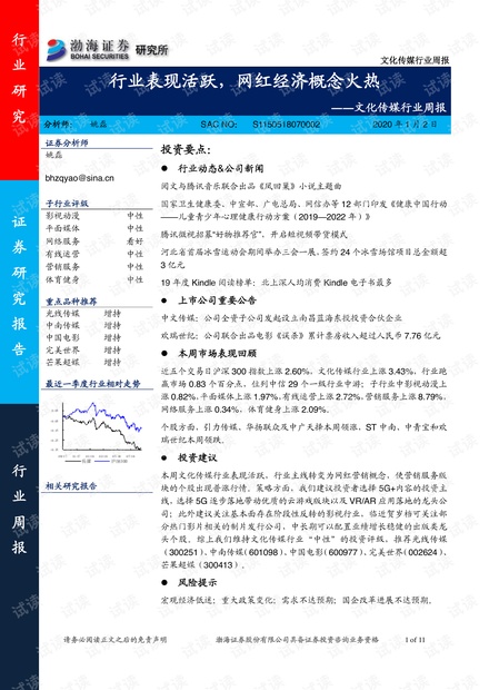 白小姐三肖三期必出一期开奖哩哩,现象解答解释定义_PalmOS21.896