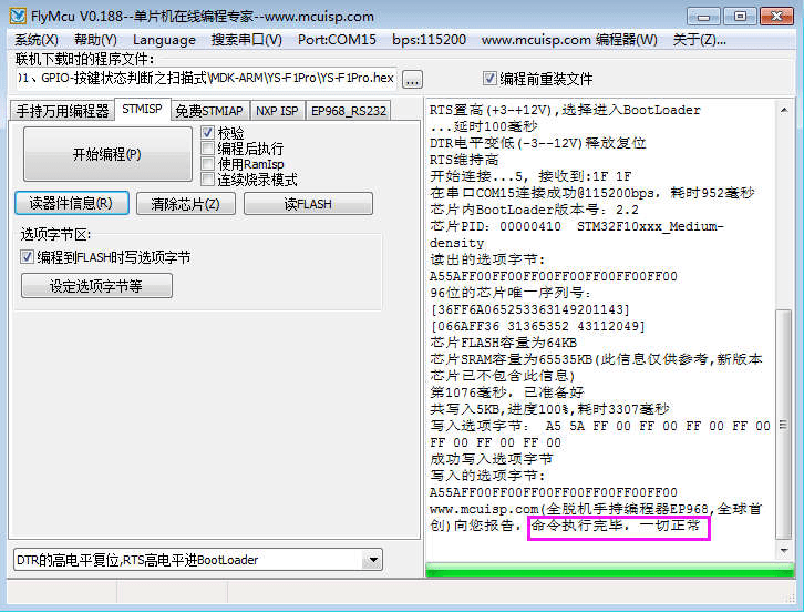 新澳资料最准的网站,广泛的解释落实支持计划_手游版1.118