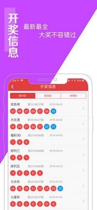 澳门一肖一码开奖记录,持久设计方案_网页款67.617