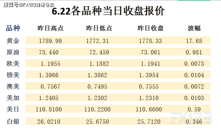 2024年11月6日 第10页