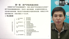 新澳精准资料免费提供,专业评估解析_专属版80.933