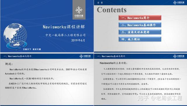 新奥内部免费资料,准确资料解释落实_钻石版2.823