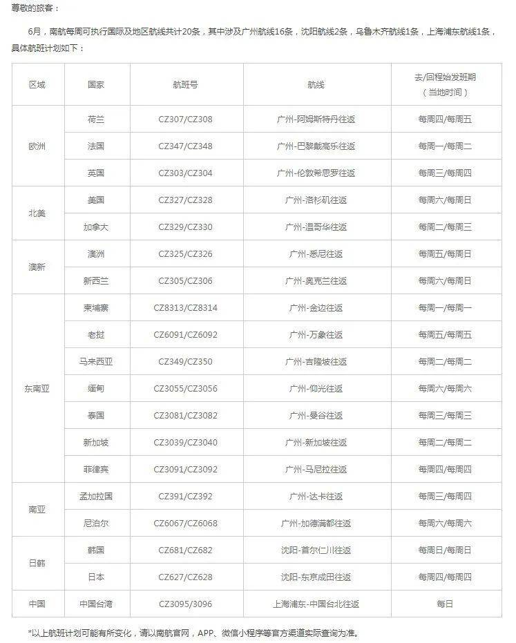 新澳门天天开好彩,真实解答解释定义_OP96.865