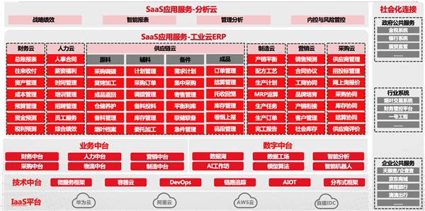 2024年11月7日 第6页