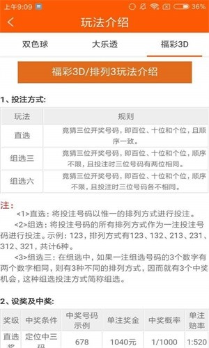 今晚一肖一码澳门一肖四不像,经济性执行方案剖析_Android256.183