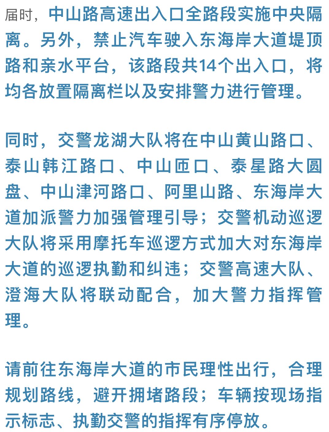 新澳门今晚开奖结果 开奖,涵盖了广泛的解释落实方法_精简版105.220