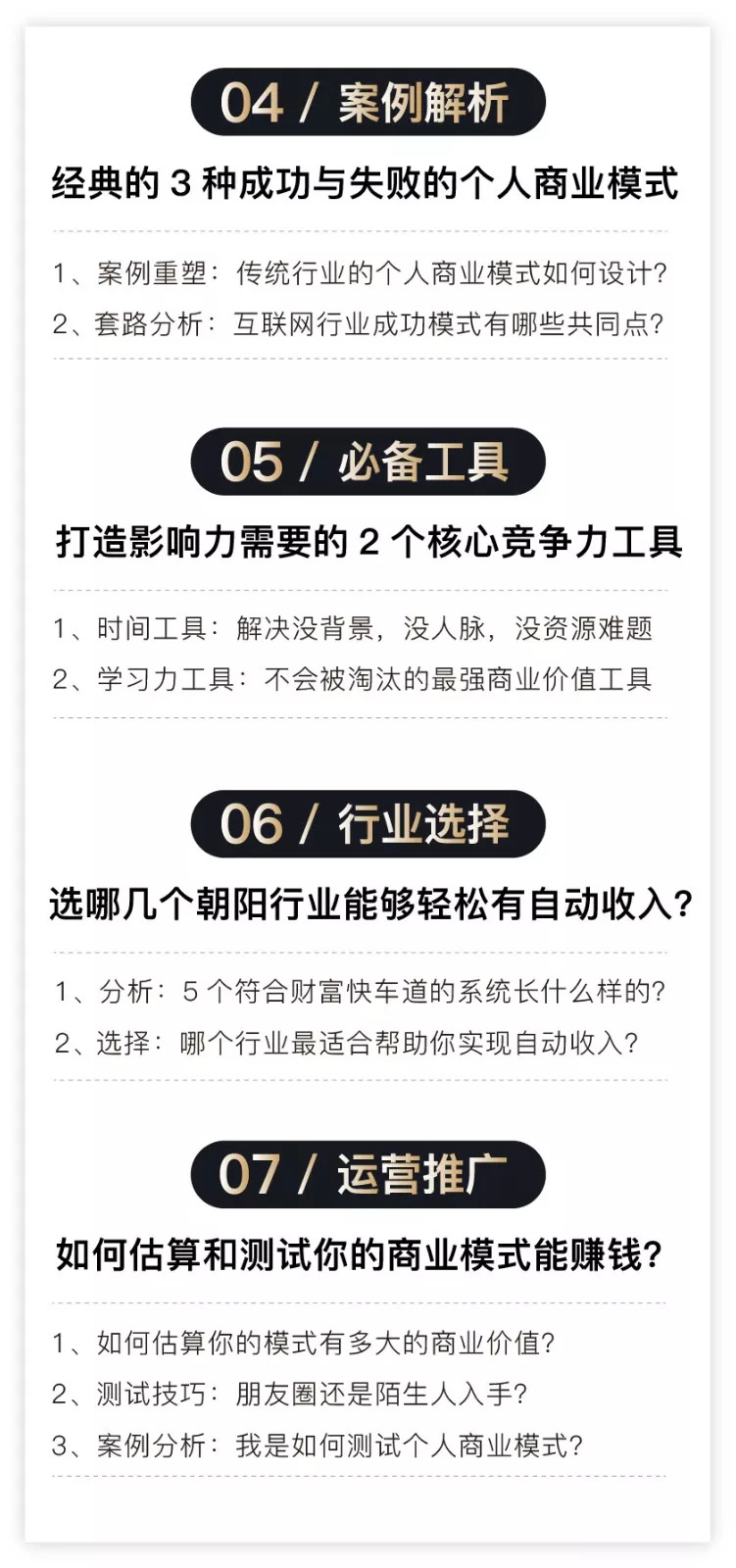 今晚澳门开码特马,实地考察数据分析_视频版33.310