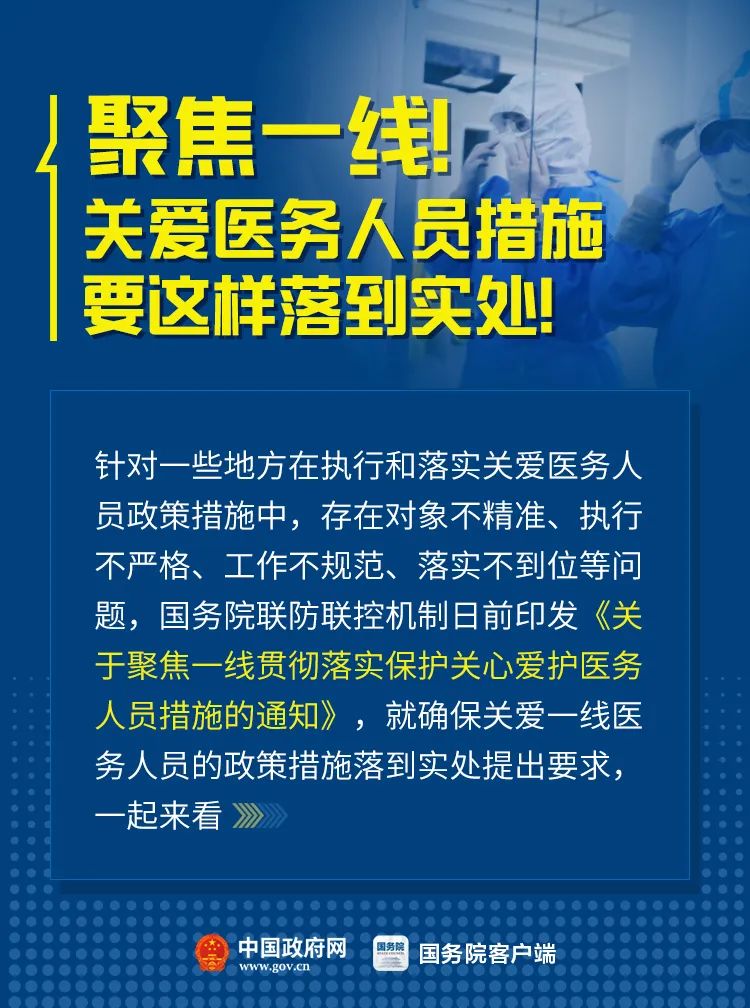 二四六香港资料期期准现场开码,广泛的解释落实方法分析_标准版90.65.32