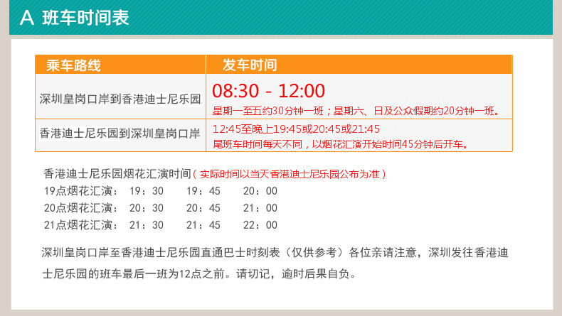 2024香港免费正版,科学化方案实施探讨_精简版105.220