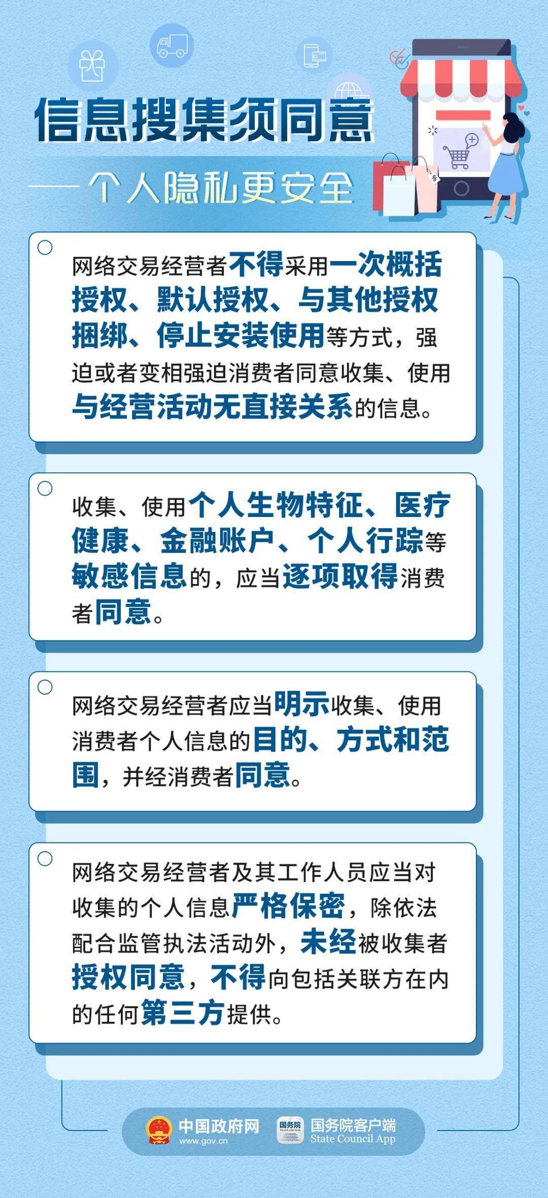 今晚新澳最准确的生肖,最新热门解答落实_标准版90.65.32