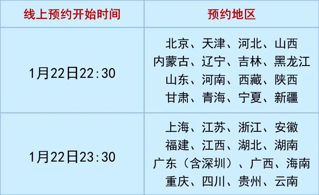 今期生肖一一开指的什么生肖,实地验证分析策略_策略版73.47