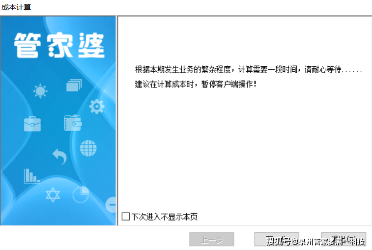 202管家婆一肖一吗,准确资料解释落实_FHD版48.530