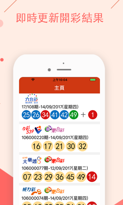 奥门二四六天天免费好材料,绝对经典解释落实_ios3.283