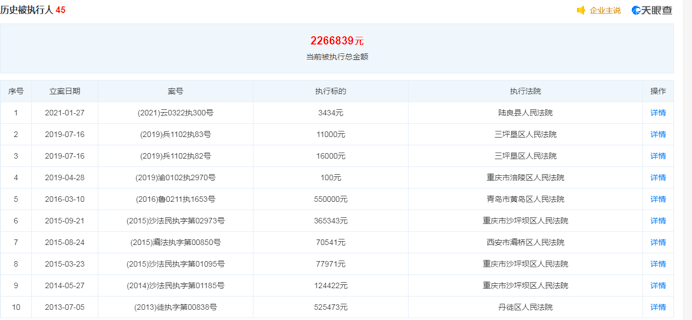 二四六天天好944cc彩资料全 免费一二四天彩,数据导向执行策略_静态版39.850