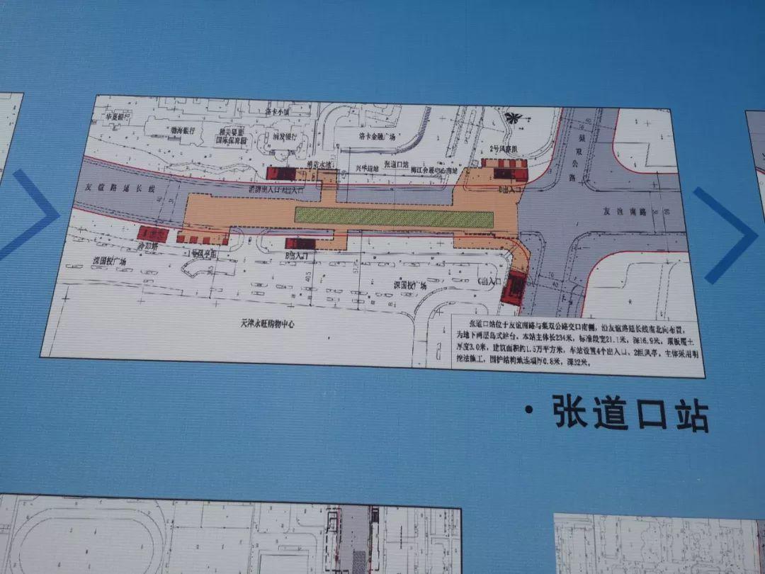 天津地铁创新动态，构建现代化智能轨道交通网络