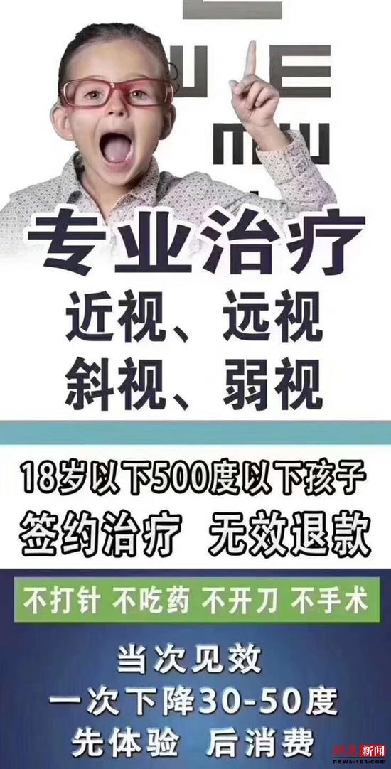 探索近视治疗新进展，未来治疗可能性解析