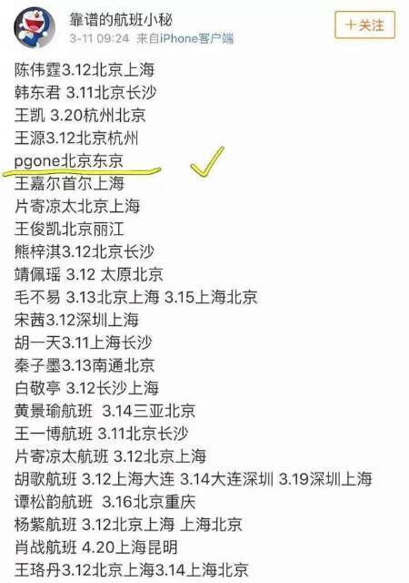 PGone最新音乐探索之旅，揭开全新篇章的序幕