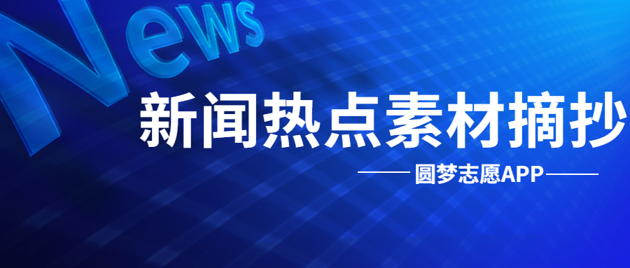 前沿科技与社会发展融合最新探索新闻速递