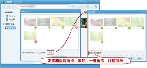 QQ影像最新探索与体验之旅