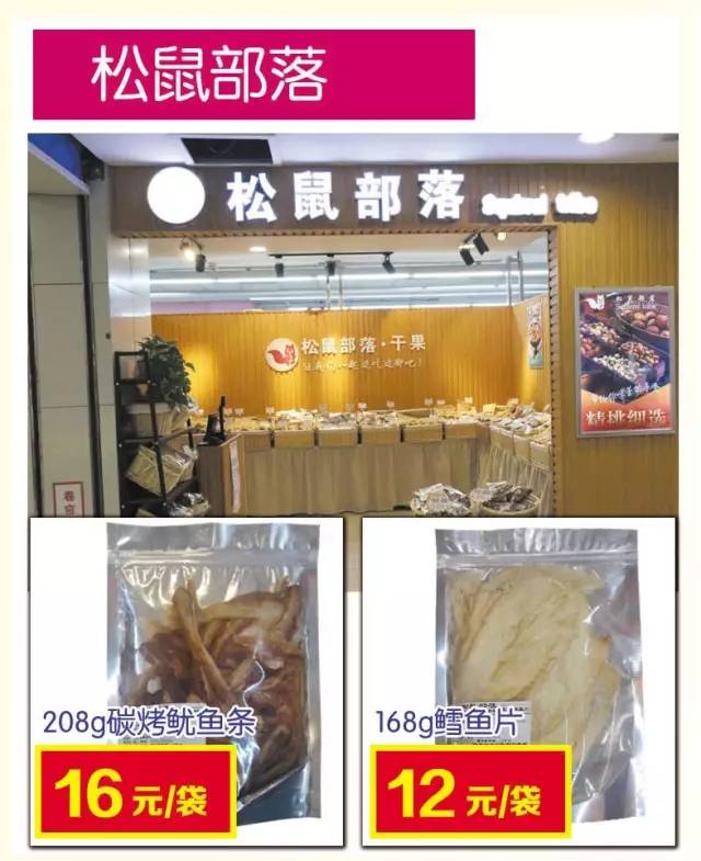 超市创新经营模式探索与实践，最新动态速递