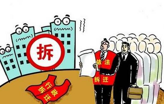 拆迁最新规定及其社会影响分析