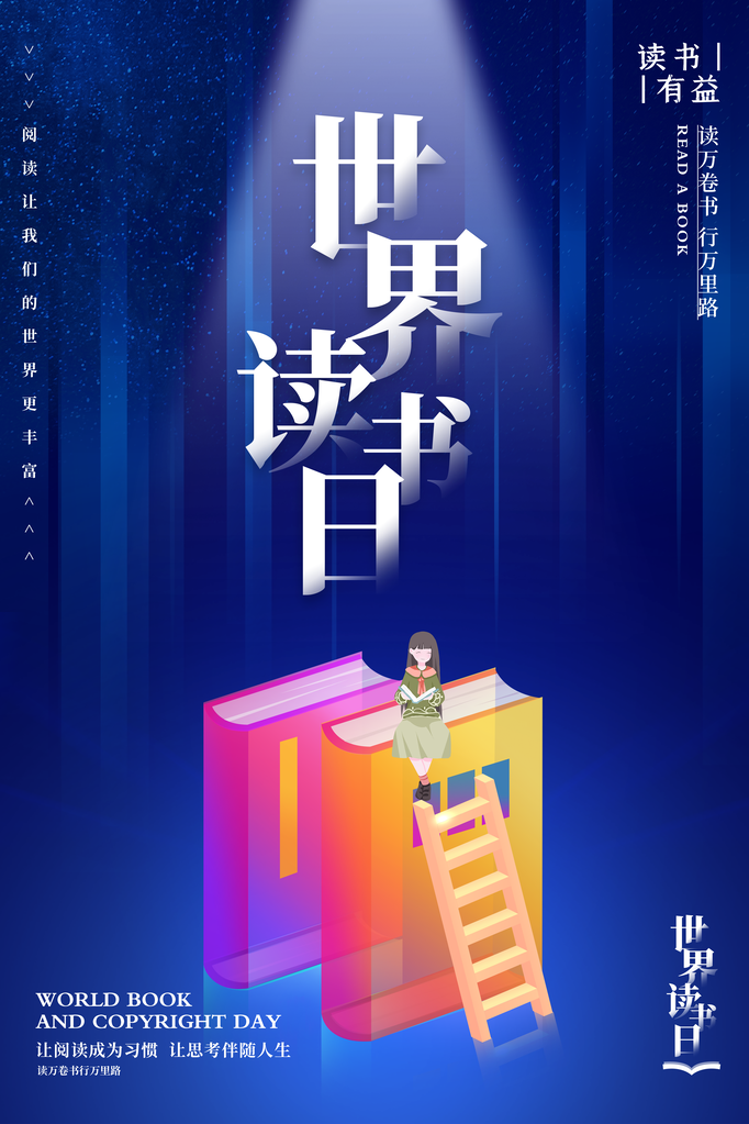 打破常规，创新活动创意，无限可能开启新征程