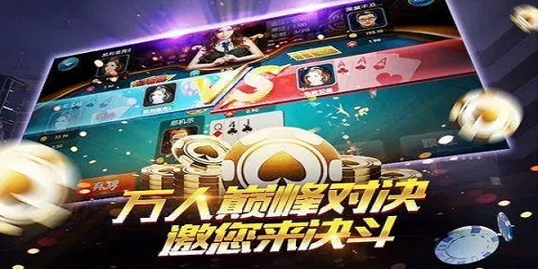 最新棋牌电玩，游戏世界的魅力与机遇探索