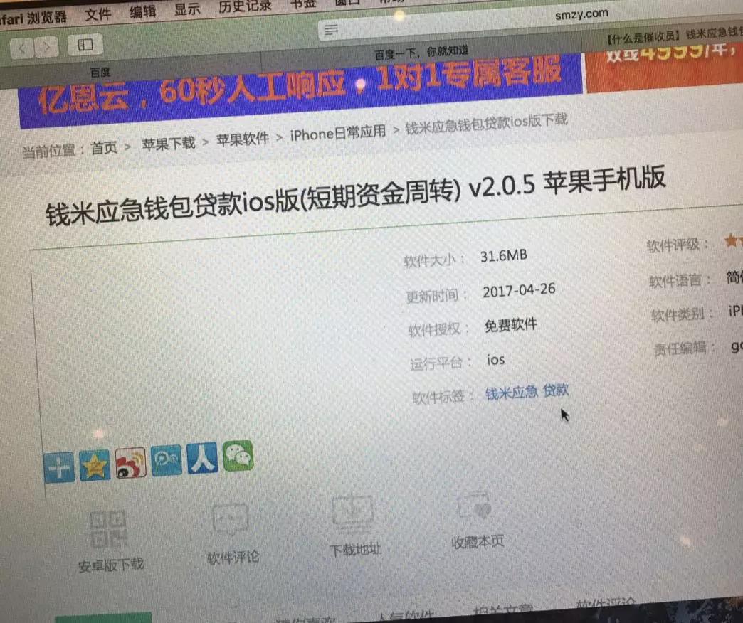 最新ID贷，概念、特点与优势解析