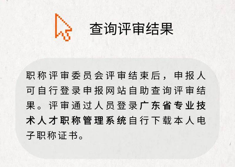 最新职称评审，重塑职业发展路径的核心枢纽