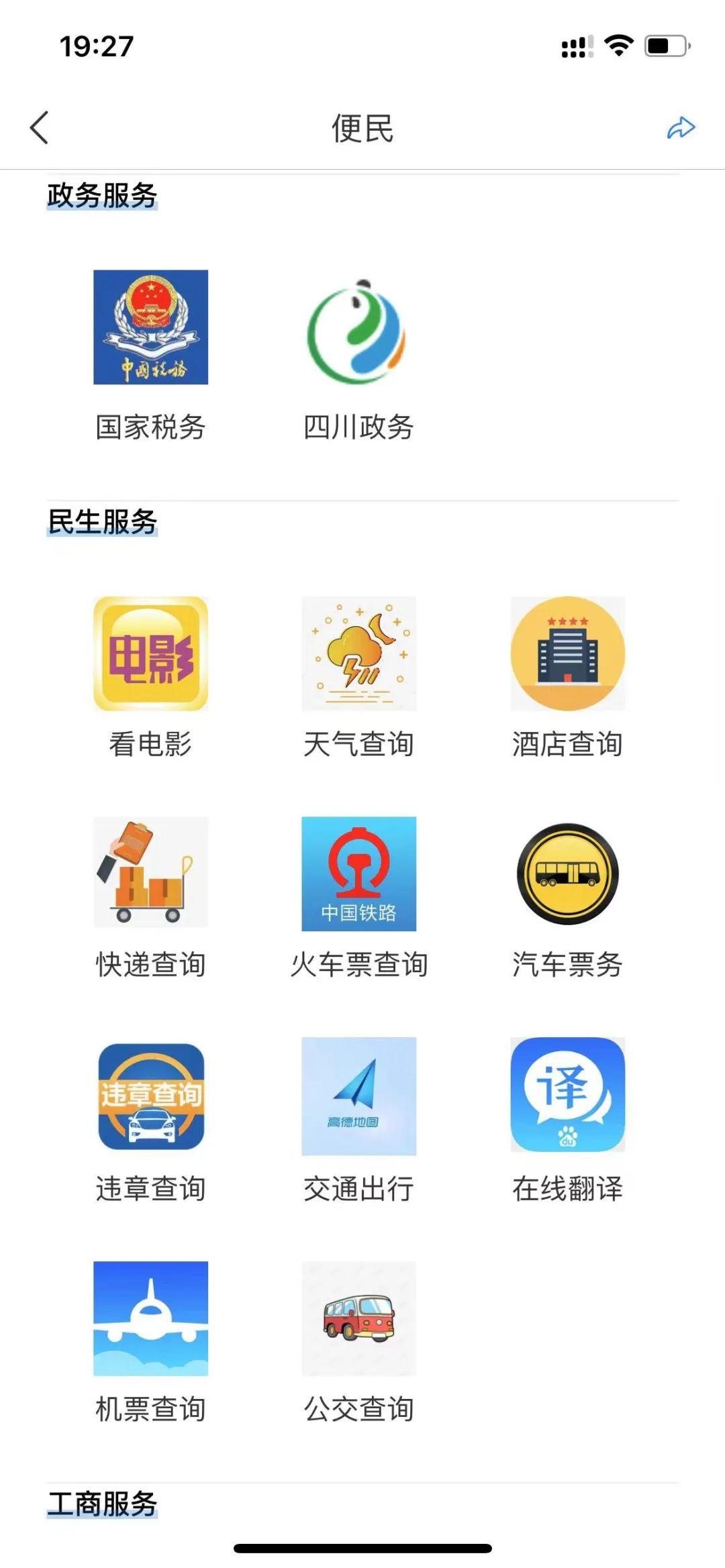 最新苹果APP，重塑移动体验的未来引领者