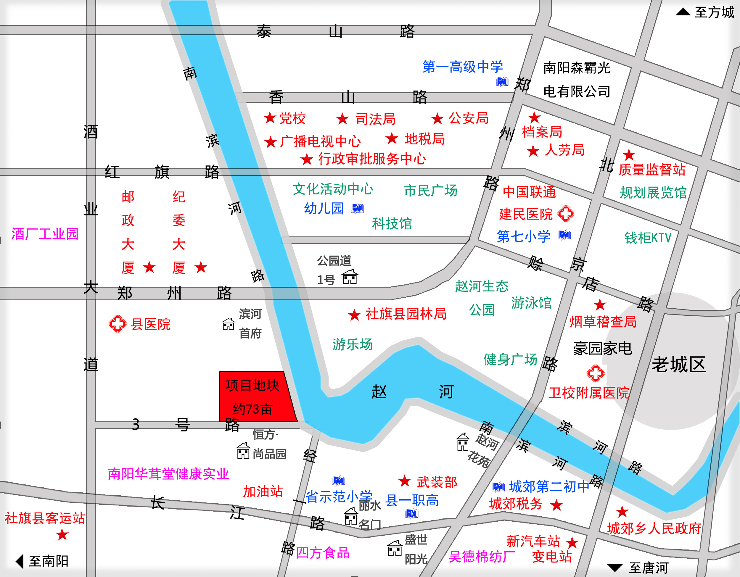 河南社旗未来城市新蓝图规划揭秘