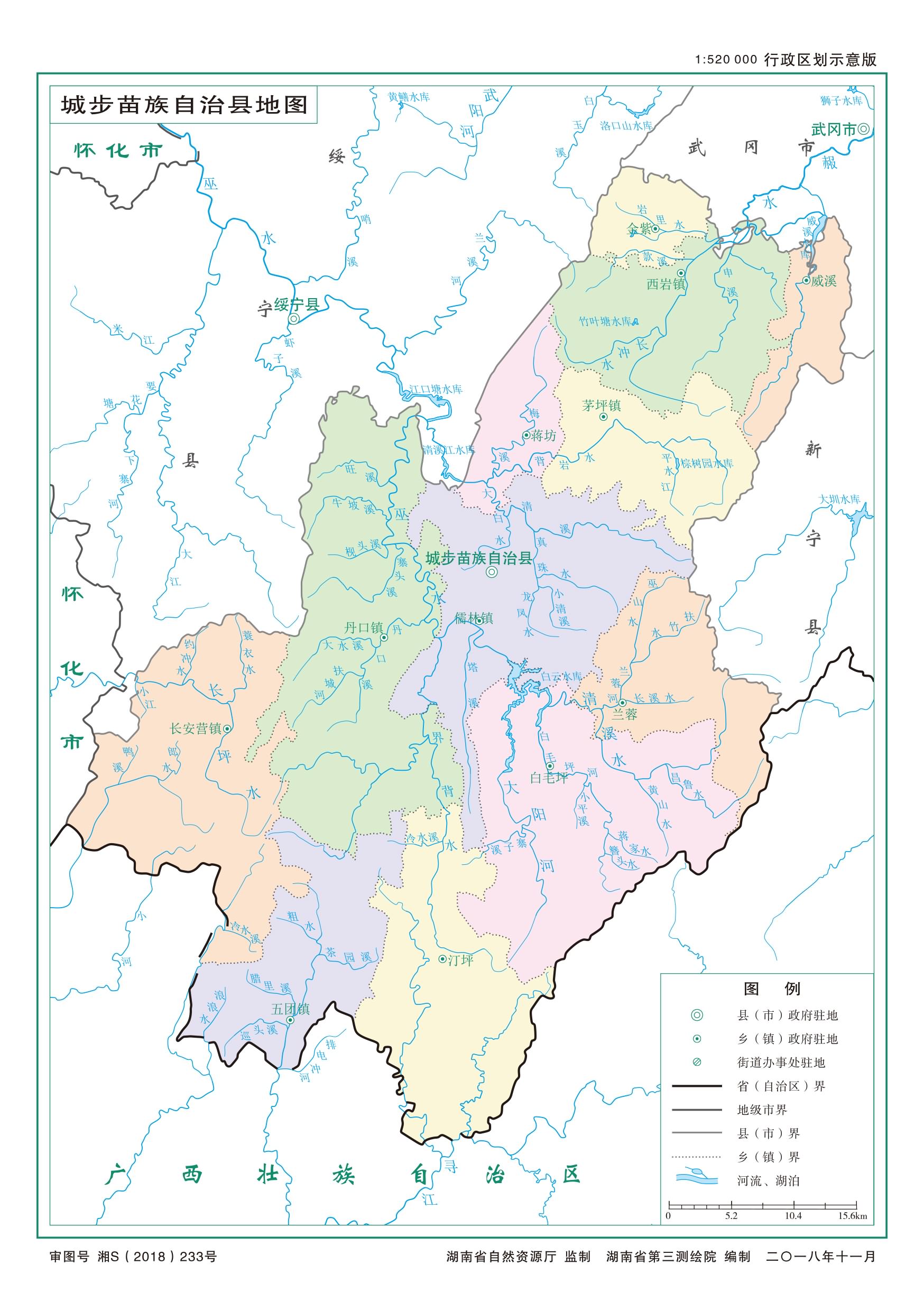 城步苗族自治县住房和城乡建设局最新发展规划概览