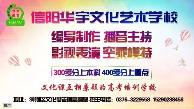 浉河港乡最新招聘信息全面解析