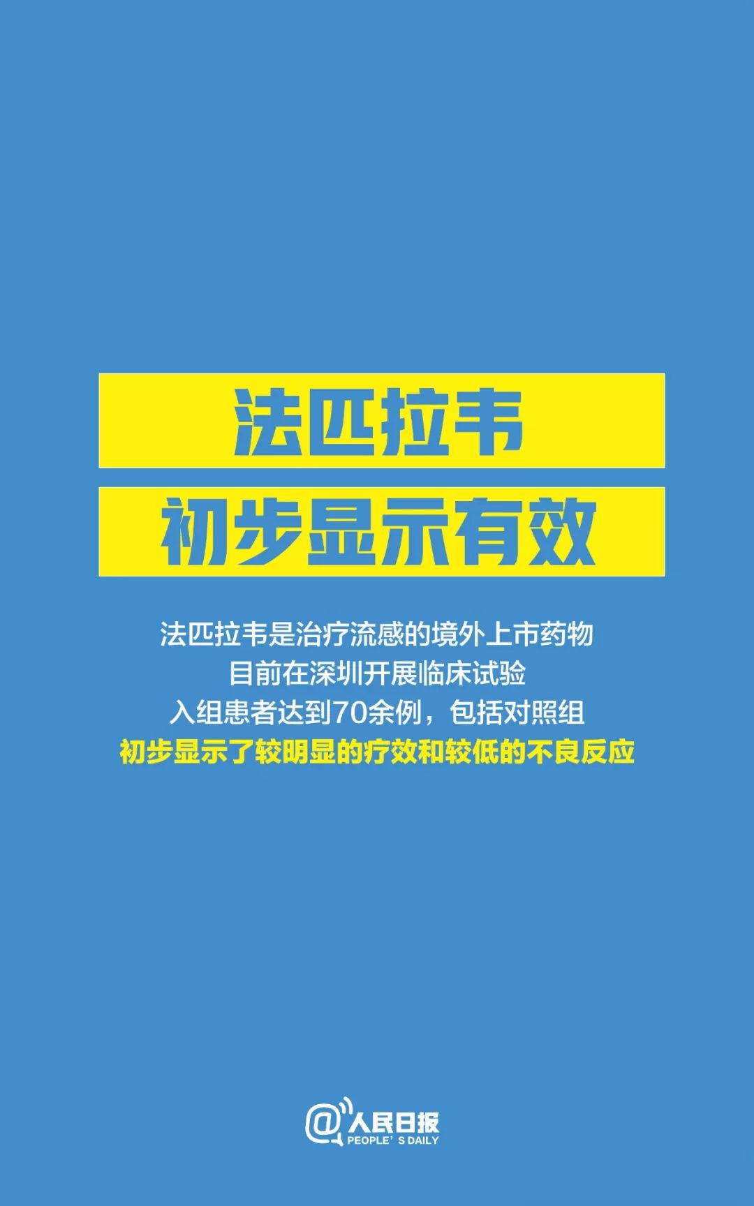 卅铺村委会最新招聘信息全面解析