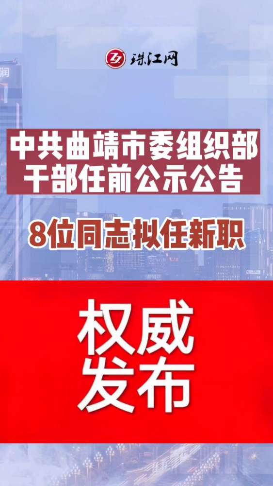 朗杰林居委会招聘信息发布与职业机会探索