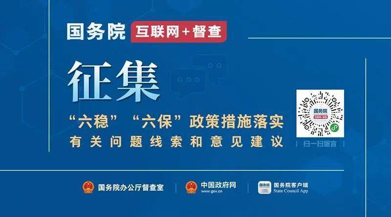 扶沟县数据和政务服务局领导团队最新概况简介