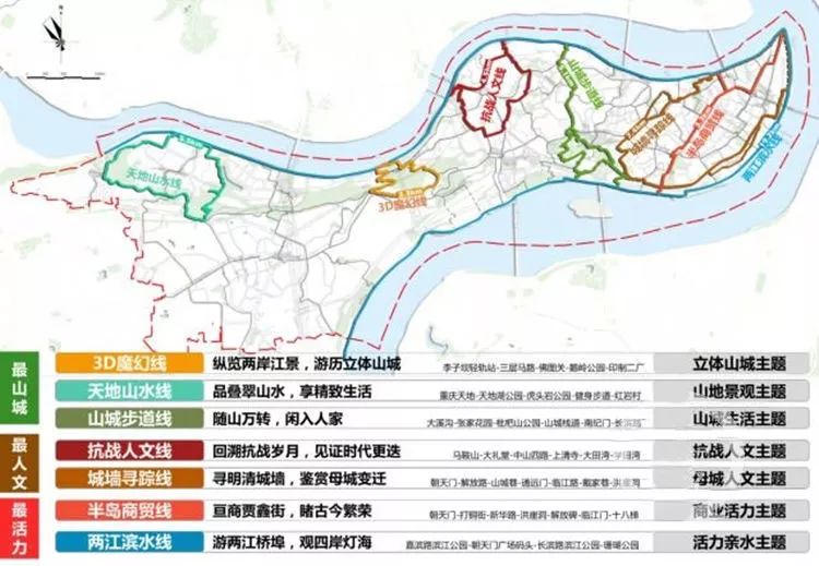 2024年12月2日 第19页