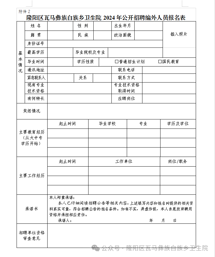 2024年12月3日 第22页