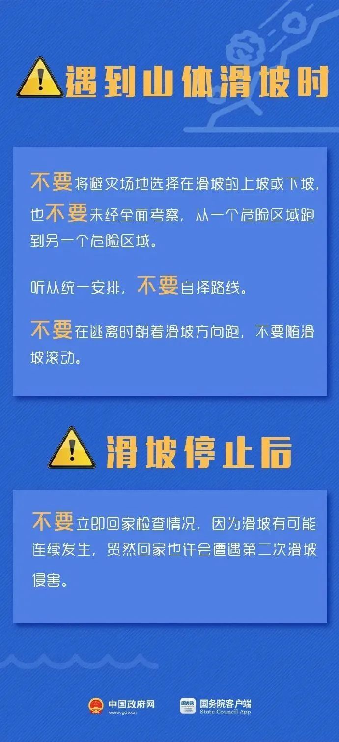 三元区水利局最新招聘信息与招聘细节深度解析