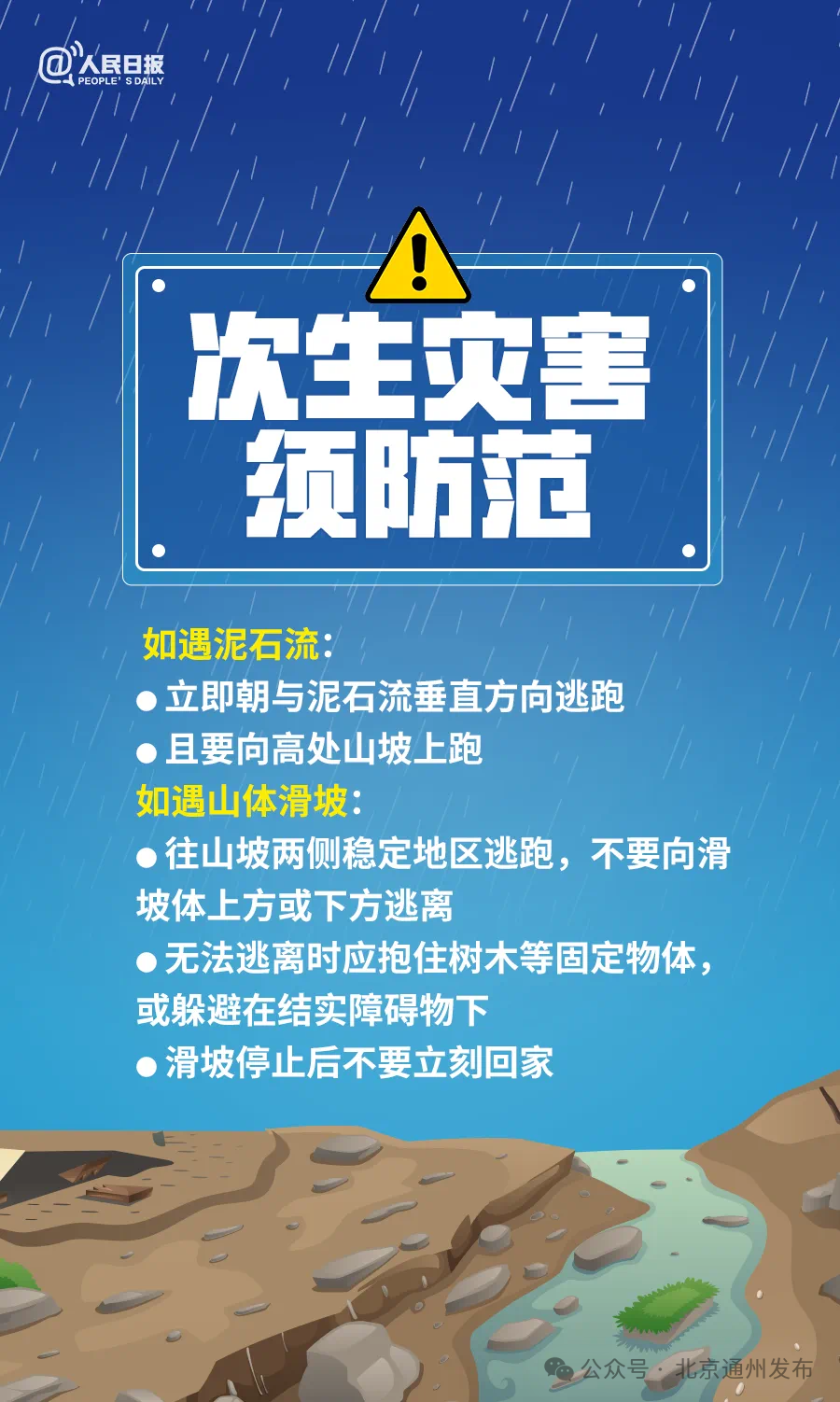 鱼复街道最新招聘信息全面解析