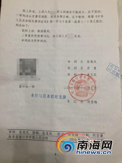 海口市规划管理局发布最新动态