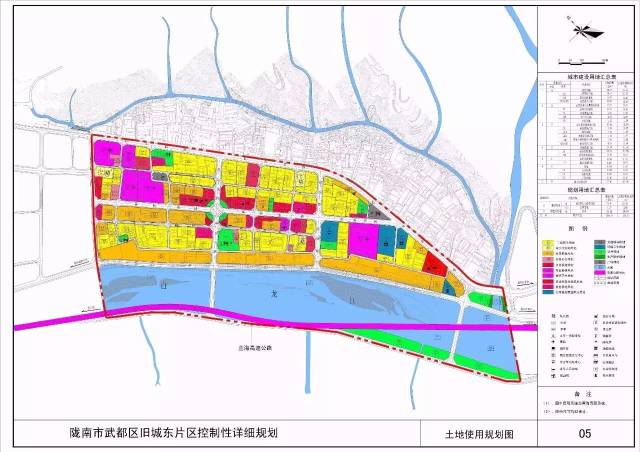 陇南市气象局最新发展规划概览