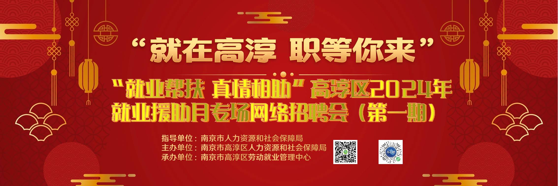 高泽镇最新招聘信息全面解析